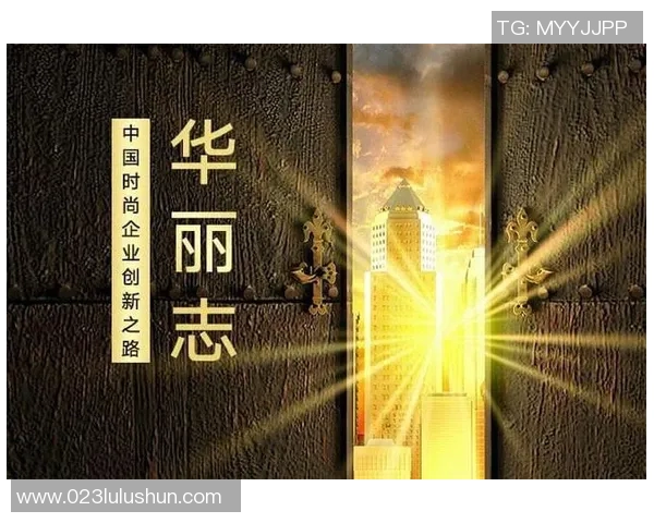 武汉乒乓球队的转型与创新之路探索与发展新篇章