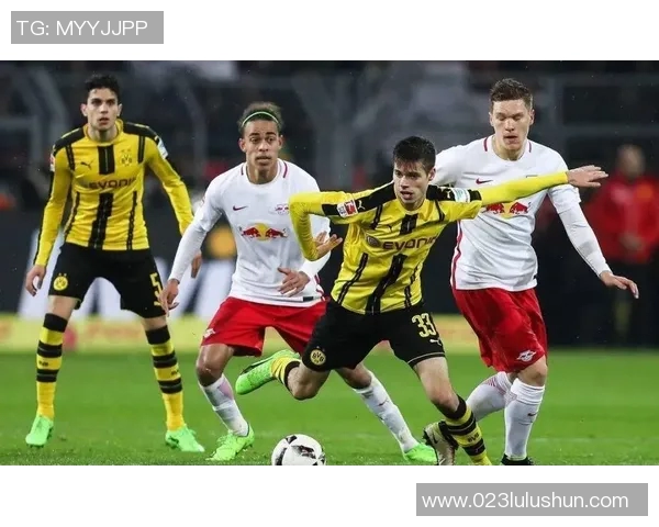 多特蒙德与莱红牛对决前瞻及比分预测分析