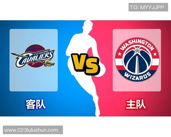 CCTV5直播骑士对阵奇才精彩赛事分析与赛前预测