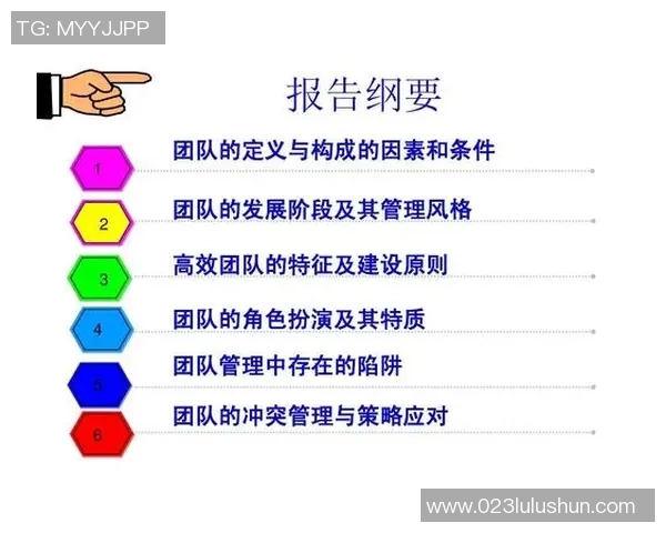 三对九的抗慕之战揭示了团队合作与策略的重要性