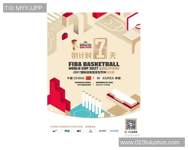 世预赛中国对阵韩国的比赛分析与胜负预测展望 世预赛中国对阵韩国的比赛分析与胜负预测展望