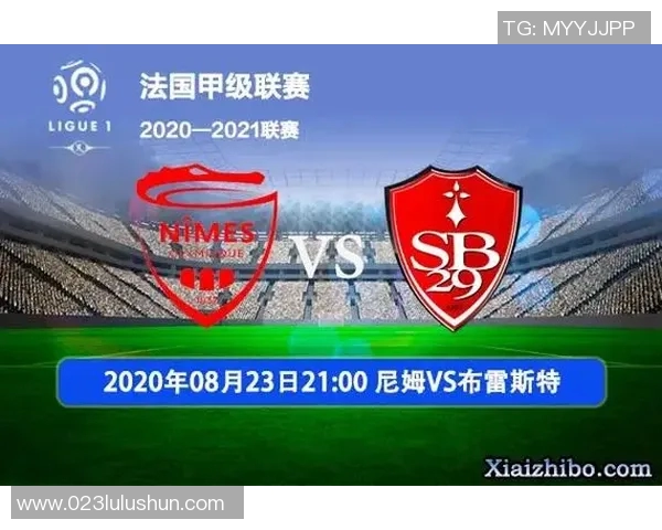 尼姆主场迎战波尔多争夺法甲积分榜关键战役