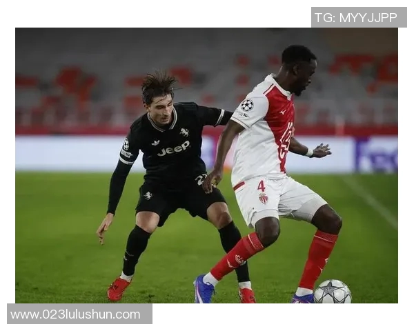 尤文图斯与摩纳哥历史交锋记录分析及战绩回顾