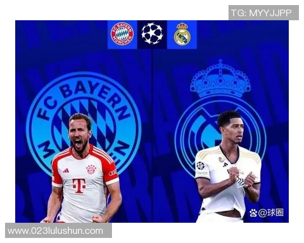 拜仁与皇马精彩对决新浪集锦回顾巅峰对决瞬间与精彩进球解析 拜仁与皇马精彩对决新浪集锦回顾巅峰对决瞬间与精彩进球解析