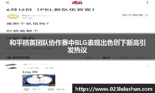 MILE米乐集团