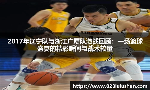 米乐电竞官网