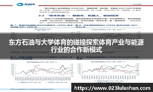 米乐电竞官网