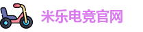 MILE米乐集团